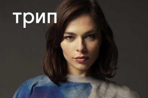nina-kraviz-tpnn